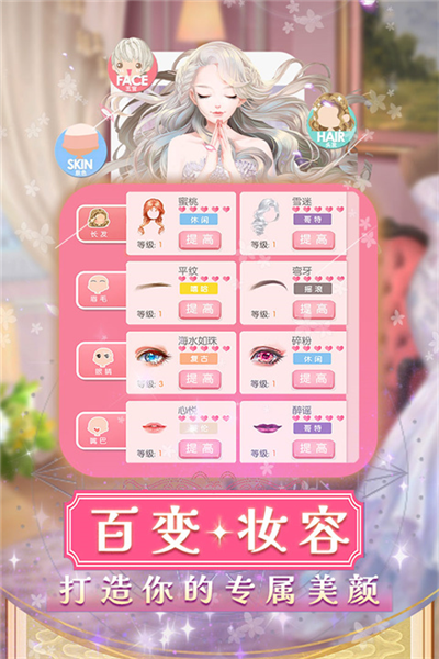 美美小店vivo版本 安卓版v1.8.3130